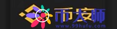 常用的八个优质比特币搬砖交易平台盘点
